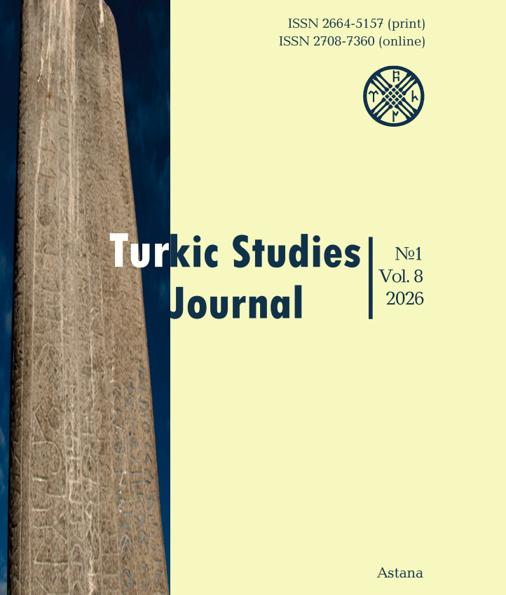 					View Vol. 8 No. 1 (2026): TSJ No 1, Vol.8, 2026
				