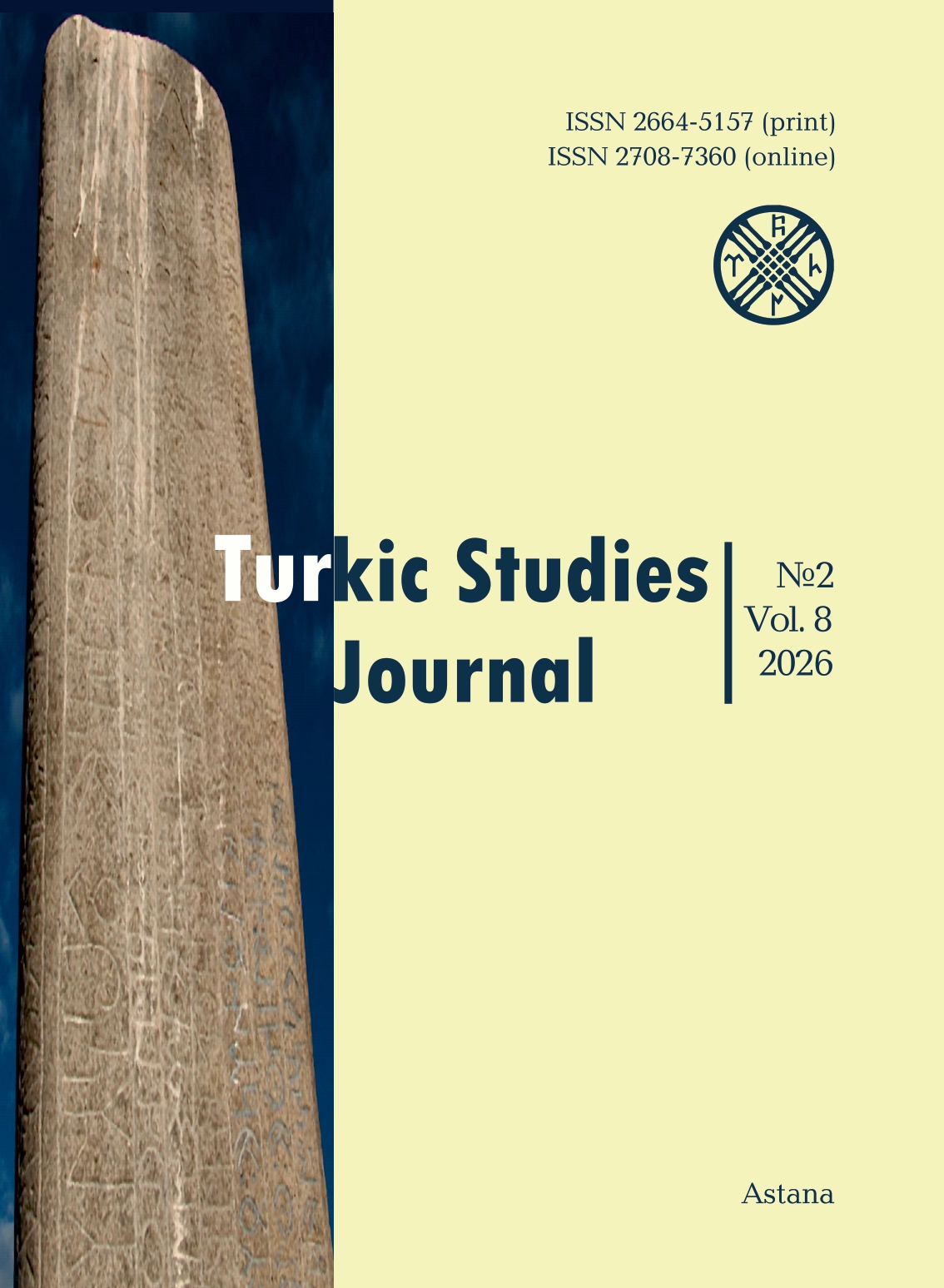 					View Vol. 8 No. 2 (2026): TSJ No 2, Vol.8, 2026
				