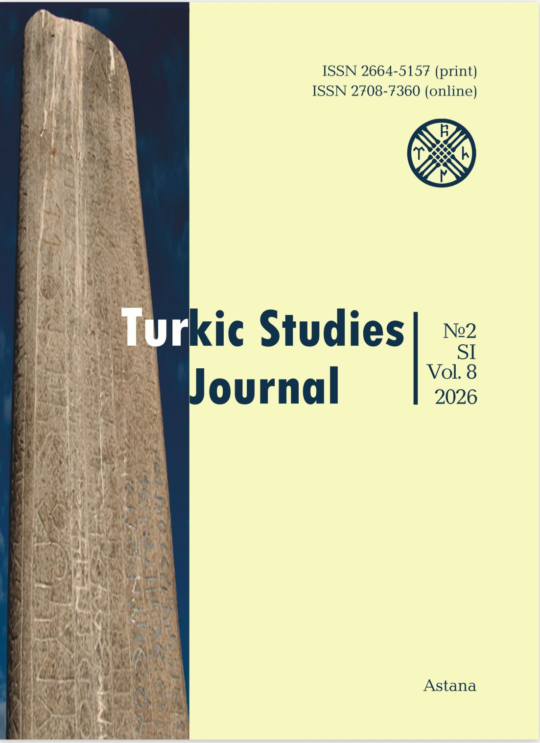 					Көрсету  2026: TSJ Special Issue
				