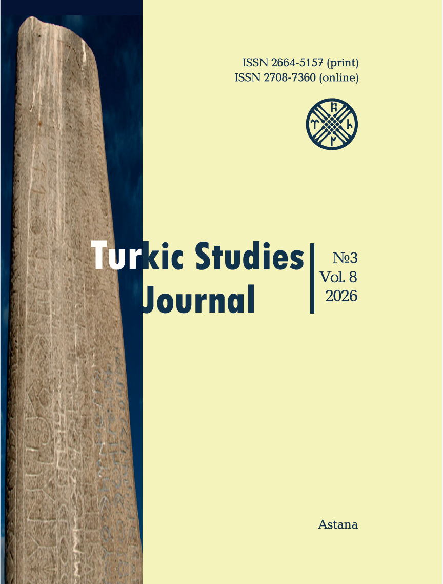 					View Vol. 8 No. 3 (2026): TSJ No 3, Vol.8, 2026
				